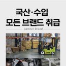 엄궁밧데리 이미지