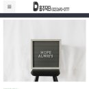 닥터행정사사무소 네이버블로그