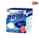베스트덴트 이미지