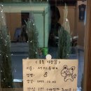 상주서마일