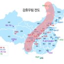 흑도고리 | [사파] [사도련] [흑도] 하오문