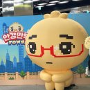 더안경 | 더현대 안경만두 팝업 현장예약 굿즈 후기