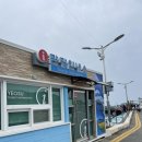 백야항관광안내소 이미지