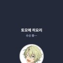 달콤한일상 이미지