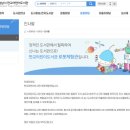 판교도서관 시청각실 이미지