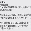 학교급식 개미 이미지