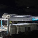 삼장주유소 이미지