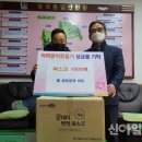 치킨19 이미지