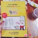 집으로왓삼