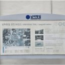 도암구판장