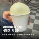 심할머니안흥찐빵만두 이미지