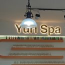 유리YURI | 다낭 유리 (YURI SPA) 스파 솔직 후기, 저렴하지만 시원하지 않은 마사지 경험