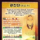 청담인한의원 이미지