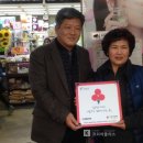 그린홈마트 이미지