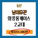 예성컴퍼니 이미지