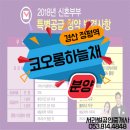 서라벌공인중개사사무소 이미지