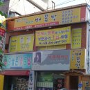 여성창업 희토온열테라피 배꼽방 방문후기