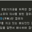 성심이용원 이미지