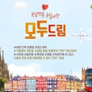 모두드림 이미지