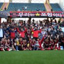 (주)포항스틸러스 엑스포츠뉴스