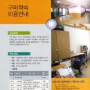 성북구청 앞 이미지