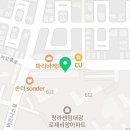치킨플러스청라2호점