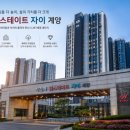 작전동 BRT 정류장 앞(작전역 3번출구 앞) | [인천 계양] "GTX 터지기 전이 마지막 기회입니다" 작전역 초역세권 대장주 '힐스테이트자이 계양' 완벽...