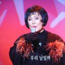 이영숙 카카오 검색결과