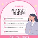 신장동로29번길 이미지