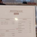 쁘띠마쥬 이미지