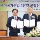 (주)피엔티 환경일보