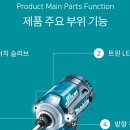 우리종합공구