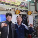 평택디젤 베스트카서비스 이미지