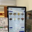 쿠운(KUUN) | [서울 서초] 신논현역 카페 kuun 쿠운 빙수/휘낭시에 후기