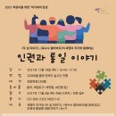 응암정보도서관 이미지