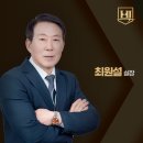 김택빈법률사무소