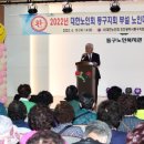 동구지회부설노인대학 이미지