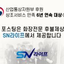 선진안길 이미지