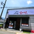 삼호10길 이미지