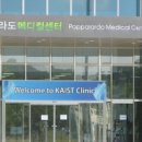 카이스트부속의원 이미지