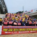 용인시체육회노동조합 이미지