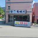 한서식당 | 서산 한서대맛집 한서뚝배기 가성비 밥집 후기