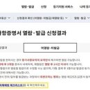 미스터홈즈부동산공인중개사사무소마곡발산 이미지