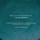 웰피부과의원 | 청담피부과 줄기세포주사, 아무리 관리해도 예전 같지 않다면 고려해야 하는 이유