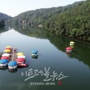 입곡공원 아라힐링카페 이미지