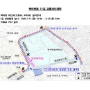 북아현로11길 이미지