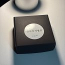 반지세탁소 | 대전 반지공방 추천 [모아의 작업실] 🤍