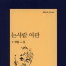 진동여관 네이버블로그