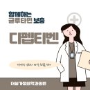 더쉼 - 성동구 왕십리로 257 | 더쉼