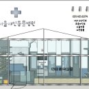 서울샤인동물병원 이미지